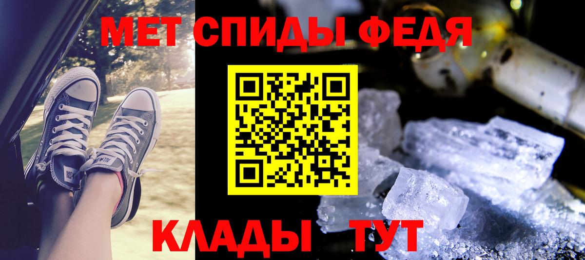 Amphetamine 97% Сорочинск