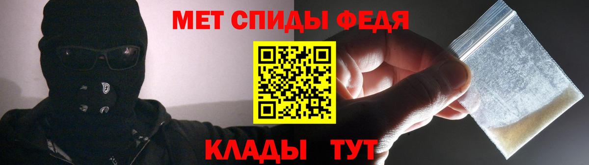 Меф МЯУ МЯУ   Cocaine  Бошки Шишки  Сорочинск  Вход с VPN  ГАШИШ  ГАШИШ 