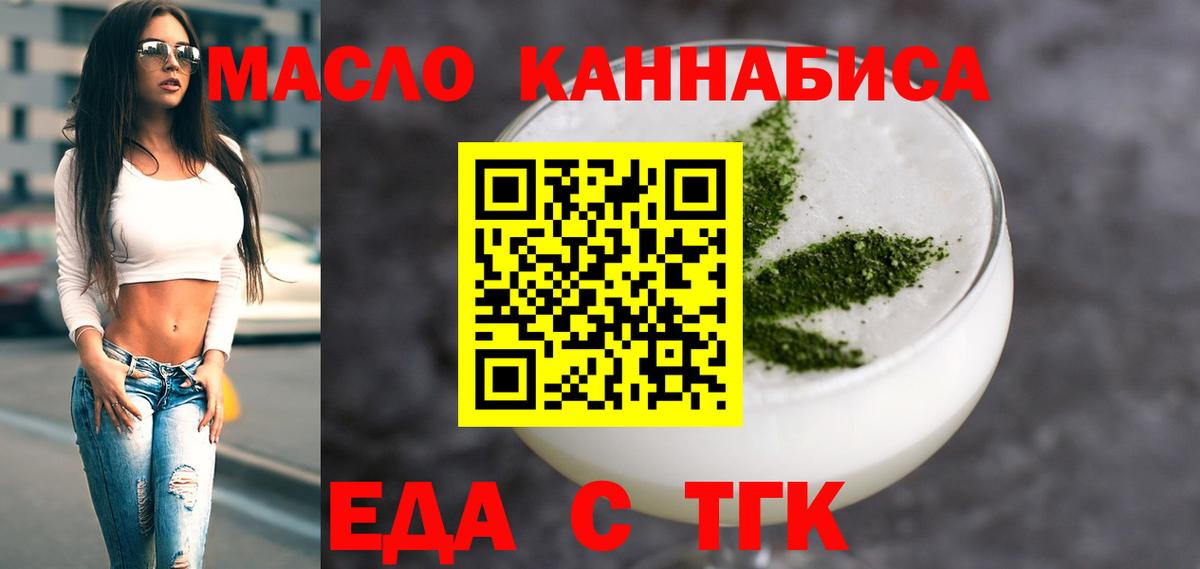 Гашиш Сорочинск
