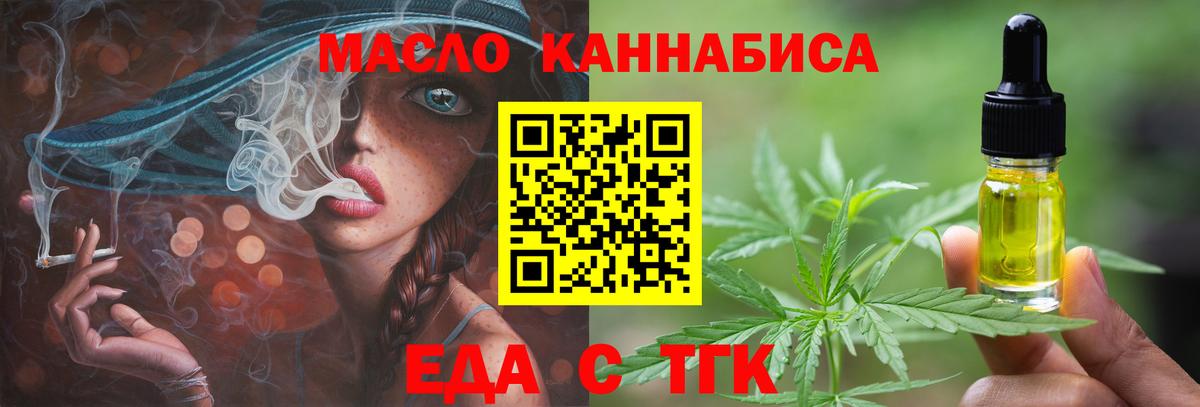 Canna-Cookies марихуана  Вход с VPN  Сорочинск 