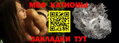 эйфоретик Татарск