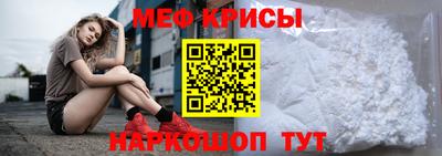 мет Тара