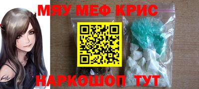 тгк Ставрополь