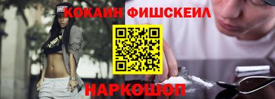 тгк Ставрополь