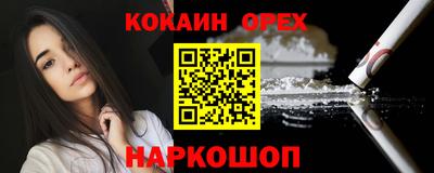 эйфоретик Татарск