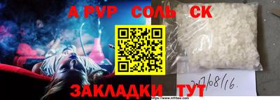 эйфоретик Татарск