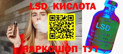 эйфоретик Татарск
