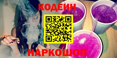 тгк Ставрополь