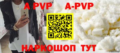 COCAINE Старая Купавна