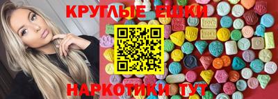 тгк Ставрополь