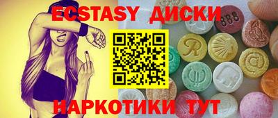 тгк Ставрополь
