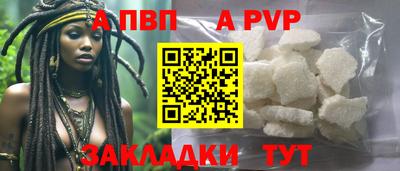эйфоретик Татарск