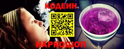 COCAINE Старая Купавна