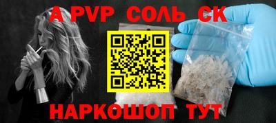 эйфоретик Татарск