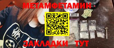 дмт Тверь