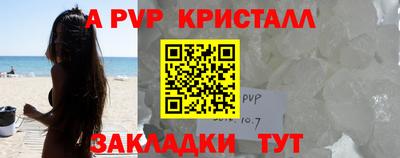 мет Тара
