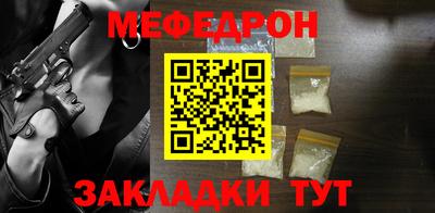 эйфоретик Татарск