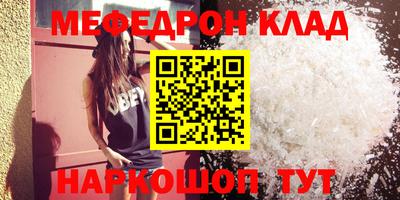 эйфоретик Татарск
