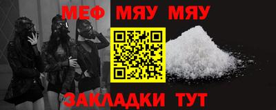 мет Тара