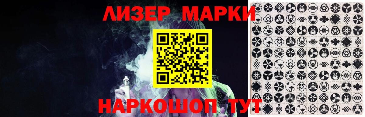 LSD-25 экстази кислота  ЛСД экстази ecstasy  Вход с VPN  Сорочинск 