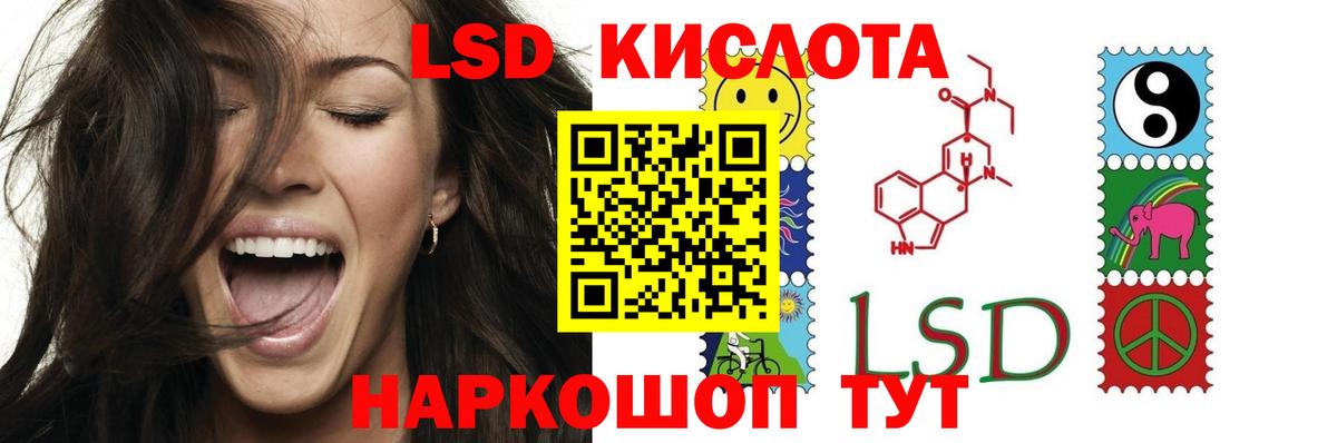 Лсд 25 экстази ecstasy Сорочинск