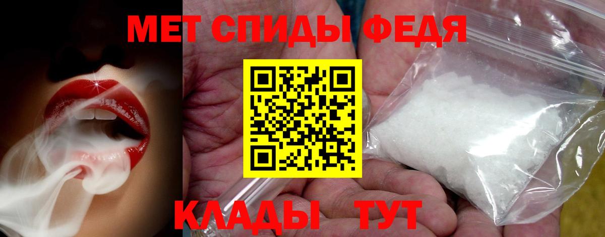Метамфетамин Декстрометамфетамин 99.9%  Вход с VPN  Сорочинск  Метамфетамин Декстрометамфетамин 99.9% 