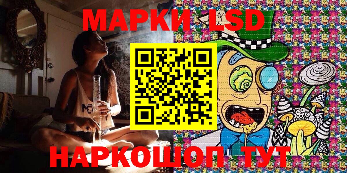 магазин  наркотиков  Марки 25I-NBOMe 1,8мг  Наркотические марки  Вход с VPN  Сорочинск 