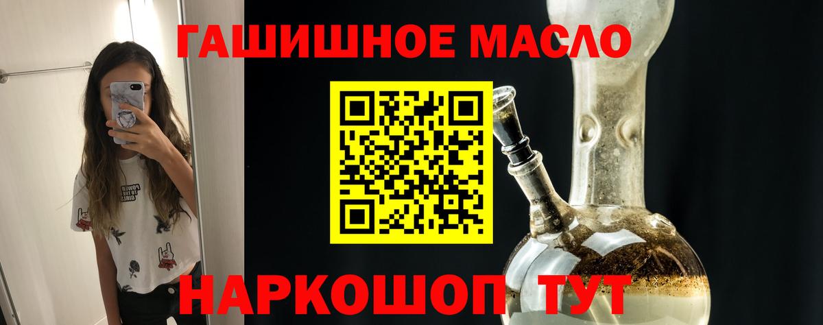 ТГК вейп Сорочинск