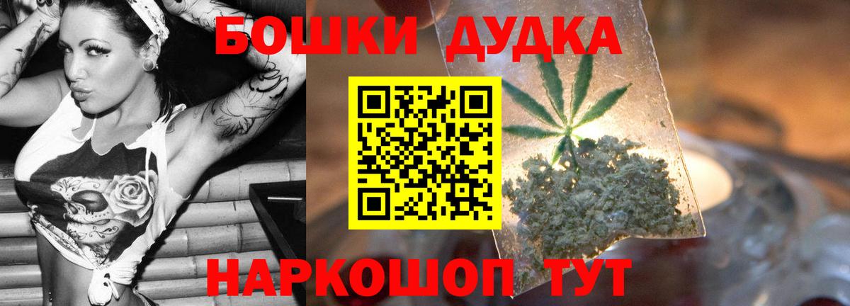 Бошки марихуана MAZAR Сорочинск