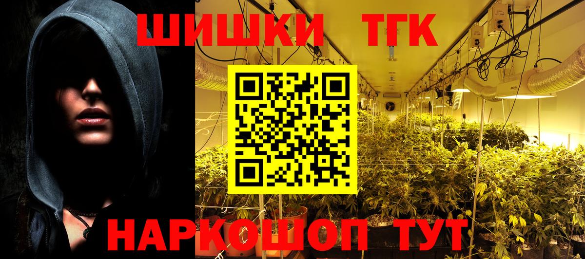 Бошки марихуана марихуана  Вход с VPN  Марихуана ГИДРОПОН  Сорочинск  МАРИХУАНА план 